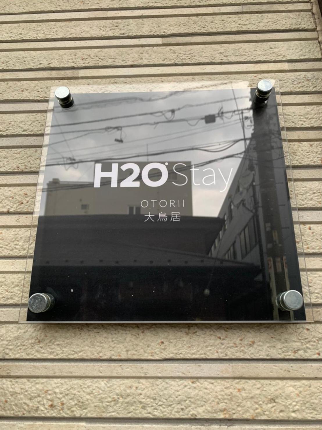 H2O Stay Otorii - Male Only Tokyo Dış mekan fotoğraf
